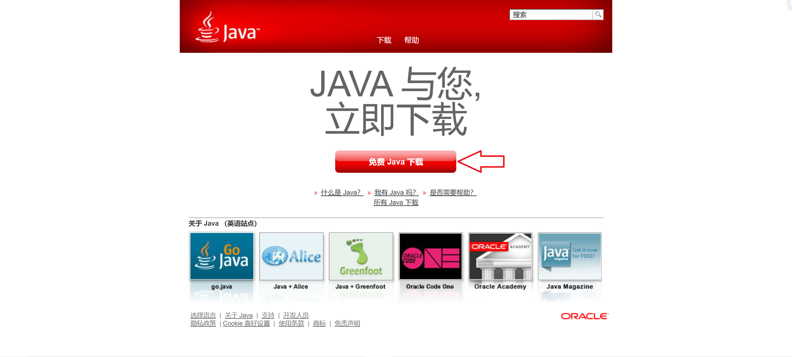 java1.png