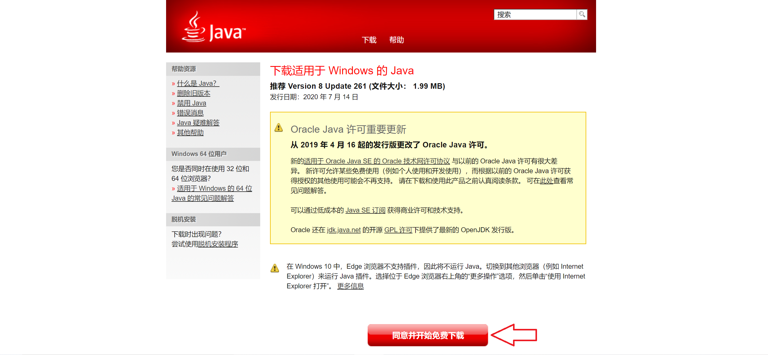 java2.png